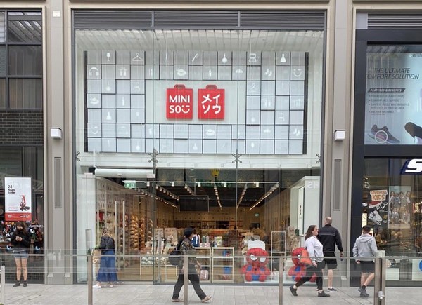 Cửa hàng hàng đầu tại Oxford của MINISO tại Vương quốc Anh đã khai trương vào ngày 27 tháng 8